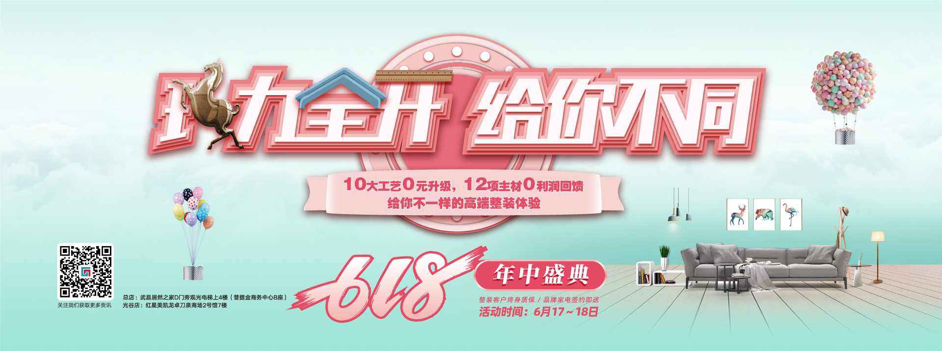 中文字幕强奸乱伦亚洲精品六西格玛装饰活动海报